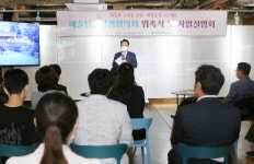 광주 동구, 대인동 예술담길 프로젝트 시동