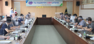 전남농협, 다변화 유통시장 선제 대응