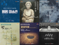 6월 초여름밤, 광산구 별밤 미술관서 문화 힐링 어때요?