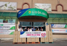 화순 동복농협, 사랑의 마스크 무상 지원