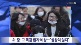 '이준석 돌풍'…민주당 위기론 '변화·혁신' 시급