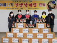 광주도시공사, 코로나 극복용 영양 삼계탕 전달