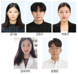 조선대 대학원 박사과정생들 경사났네