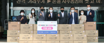 남도일보포토단신