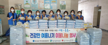 남도일보포토단신
