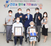 광주도시공사, 지역 어르신 장수사진전달