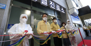 광주 동구 상시선별진료소 개소