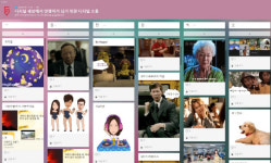 폭염에도 디지털리터러시 시니어 대학 인기