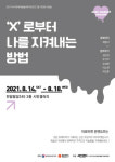 합리적인 가격으로 아트 구매해볼까