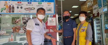 남도일보포토단신