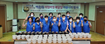 남도일보포토단신