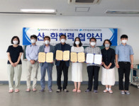 생활안전보건연합, 청암대·지역아동센터 협약