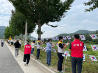 여수 삼일동, 광복절 앞두고 태극기 1만400개 설치
