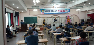 남도일보포토단신
