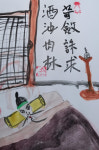 강형구 작가의 야설천하(野說天下)]-섬섬옥수(纖纖玉手) (39)가렴주구(苛斂誅求)