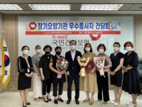 국민건강보험공단 광주동부지사, 장기요양기관 우수종사자 격려