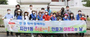 남도일보포토단신