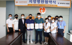 광주시수영연맹-수완센트럴병원, 지정병원 협약
