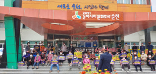 순천클린업환경센터 입지 후보 확정후 주민들 반발…후폭풍