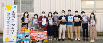 남도일보포토단신