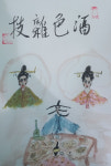 강형구 작가의 야설천하(野說天下)]-섬섬옥수(纖纖玉手) (54)주색잡기(酒色雜技)