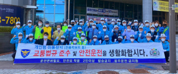 남도일보포토단신