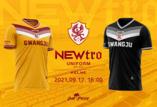 AGAIN 2011…광주FC, 뉴트로 유니폼 선봬