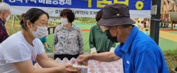 남도일보포토단신