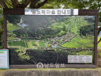 화순 진주형씨(晉州邢氏) 병사공파 종가 [76]