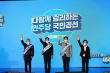 [민주당 대선 경선]이재명, 제주 경선서 압승…56.75%로 1위