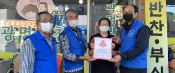 남도일보포토단신