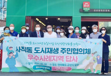 남도일보포토단신