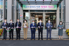 광주중앙도서관 11개월 만에 재개관