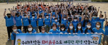 남도일보포토단신