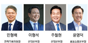이*민(경기82배1985) | 광주·전남 지역 이재명 사람들 '주목'