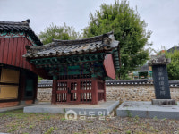 광주 북구 광주노씨(光州盧氏) 광주백계 회재공파 종가