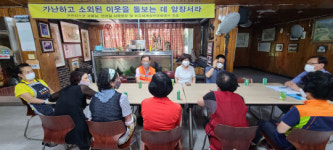 광주 분도와안나 사랑의식당 개원 30주년 맞아