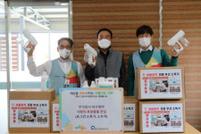(주)비즈케어, 광양시중마장애인복지관에 방역장비 후원