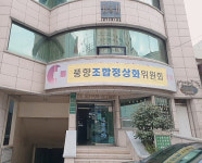 광주 풍향구역 재개발 사업, 갈등의 골 깊어져