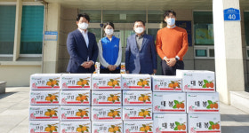 광주환경공단, 12년째 사랑의 감 나눔 실천