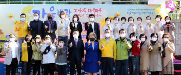 남도일보포토단신