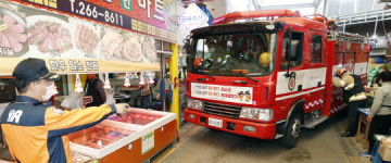 남도일보포토단신