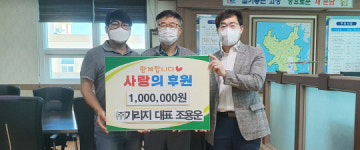 남도일보포토단신