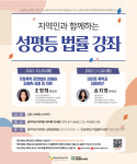 가정·데이트 폭력 피해, 숨기지 말고 대응