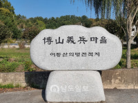 광주 광산구 제주양씨(濟州梁氏) 송천공파 한림종가 [80]
