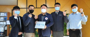 남도일보포토단신