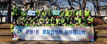 남도일보포토단신