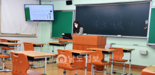 수능 앞두고 모든 고교 원격수업