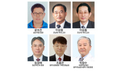 광주의사회, 제31회 무등의림상 수상자 6명 선정