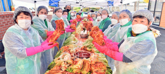광주 북구새마을회 김장 나눔